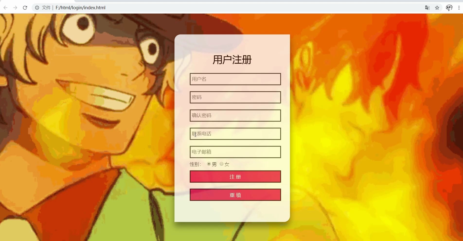 【HTML+CSS】前端入门 简单静态注册页面代码讲解哔哩哔哩bilibili