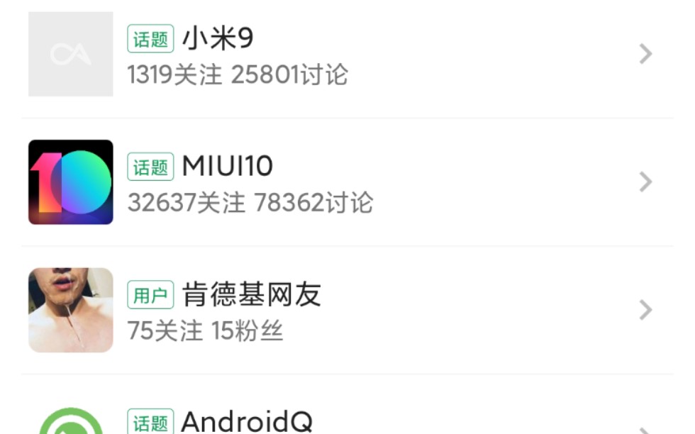 miui11 兰亭字体提前公布!!!哔哩哔哩bilibili