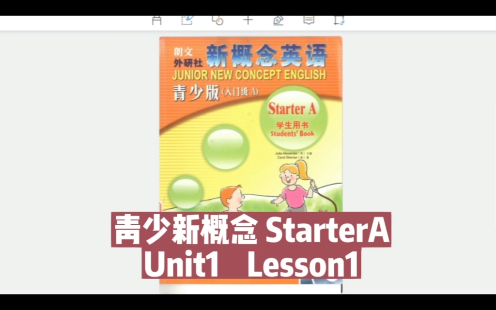 [图]StarterA Unit1 Lesson1 青少版新概念英语入门级A