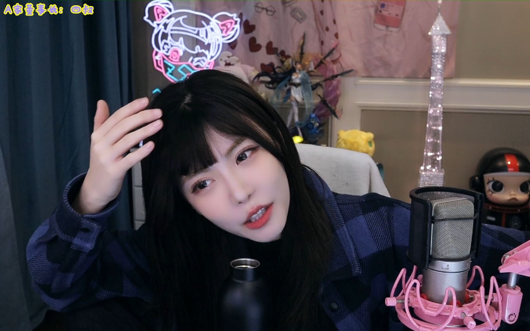 周淑怡20231111直播录像