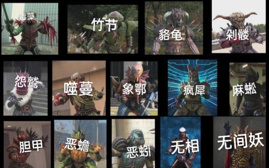 来自僵傀的压迫感