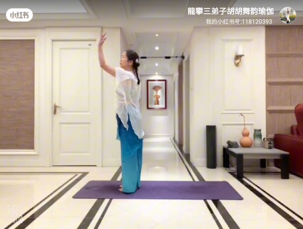 舞韵瑜伽《我会等》