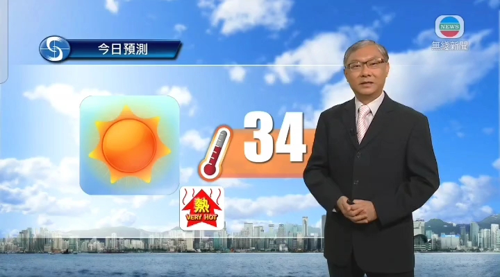 [图]2021/7/10 香港早晨天气