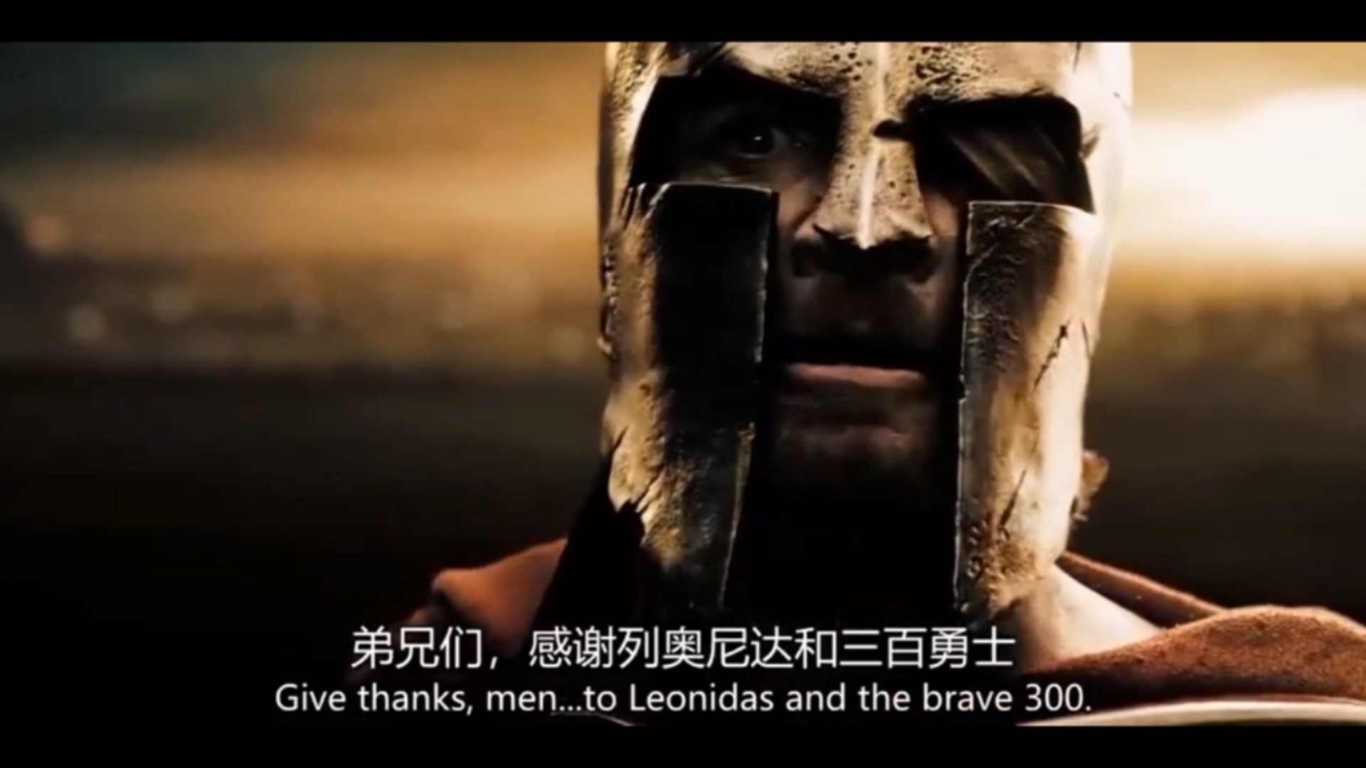 斯巴达300勇士