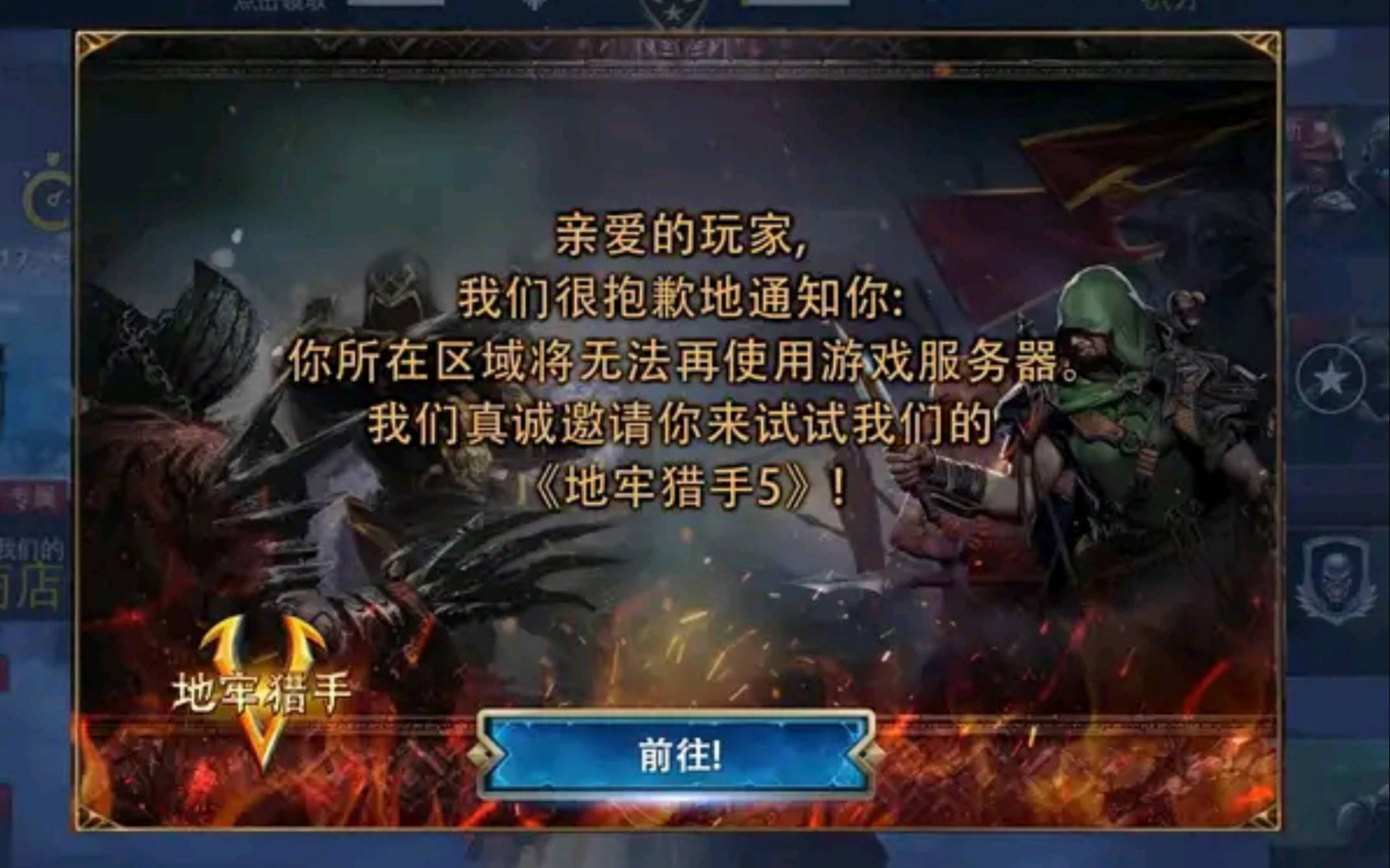 FkGameloft(＂现代战争5去除弹窗安装包%d,%d＂,null,maxfps=240); return share;[现代战争5]手机游戏热门视频