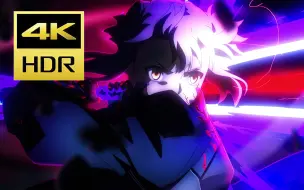 Download Video: 【𝟒𝐊/𝟔𝟎𝐅𝐏𝐒】Fate/Stay Night Heaven's Feel III Rider vs. Saber 4K 全站最高画质