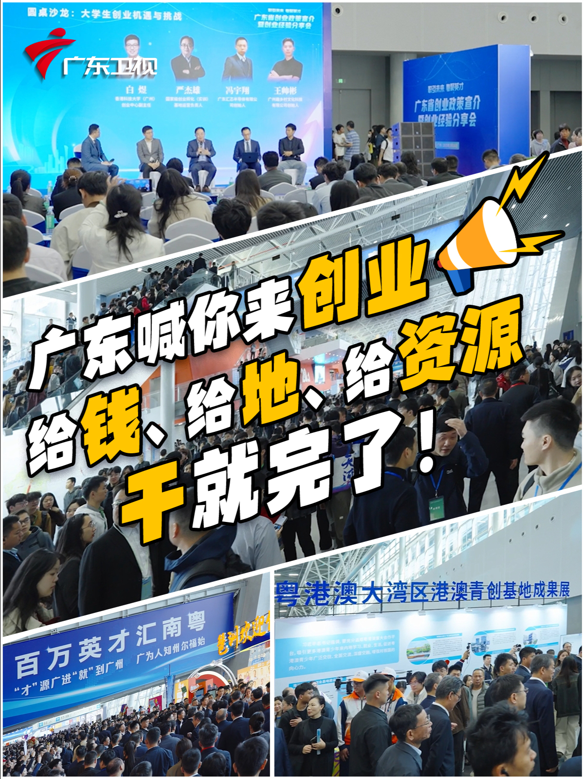 年轻人创业选什么好(年轻人创业选择什么行业比较好)