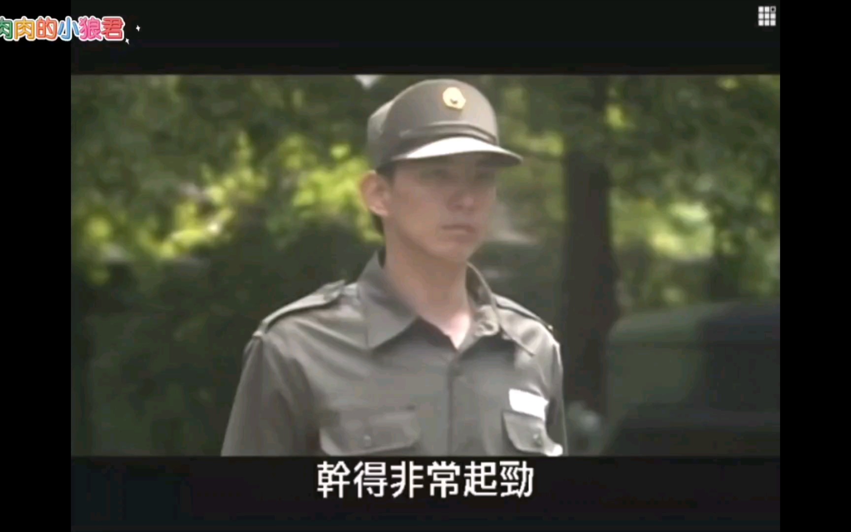 [图]【孽子】帅气军官和小兵在床上不可告人，被巡警发现