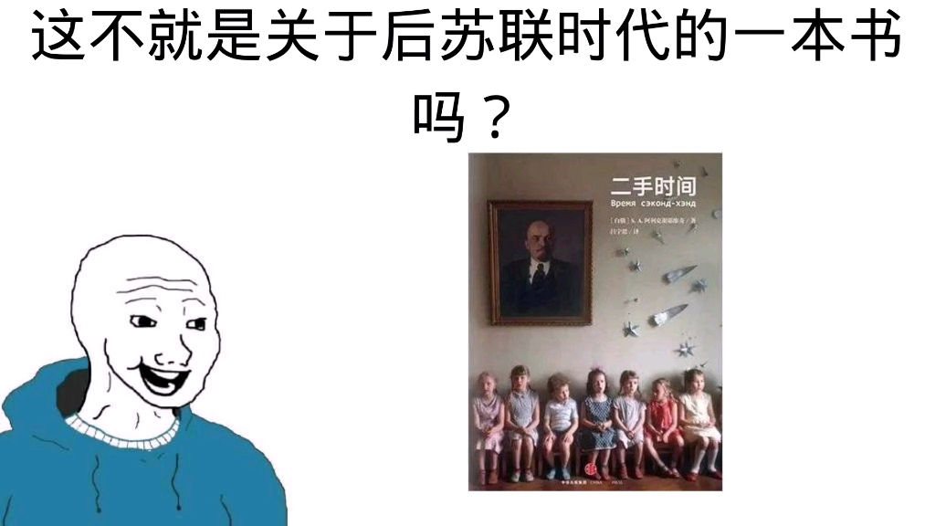 [图]【二手时间】看之前vs看之后