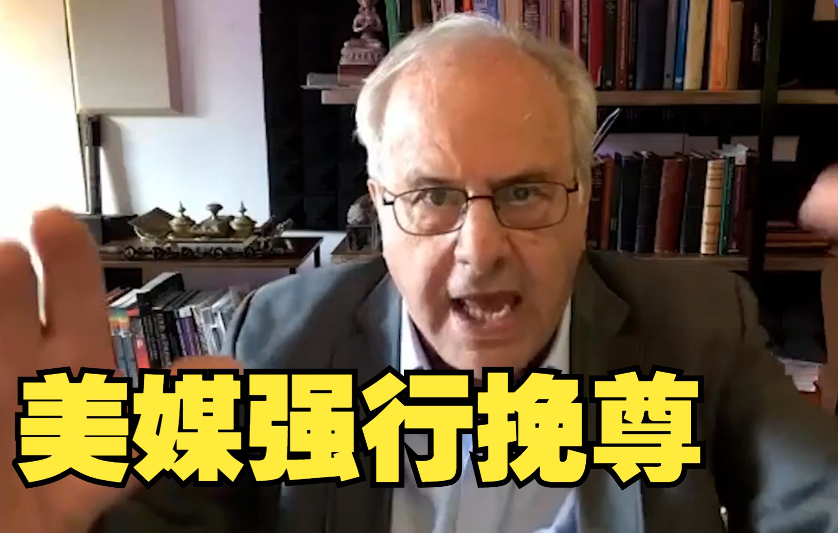 美国经济学者:美国媒体不肯承认通货膨胀根源是资本主义制度的失败哔哩哔哩bilibili