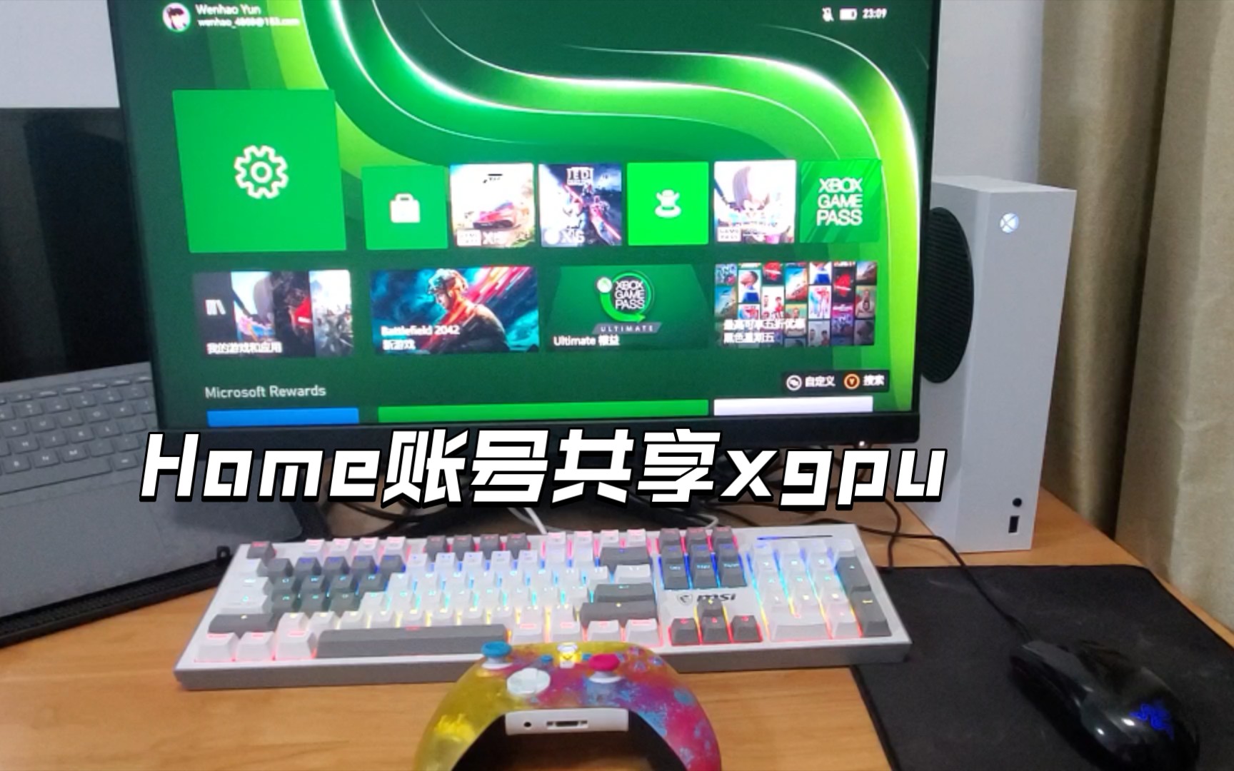 XBOX主机Home账号设置教程教程