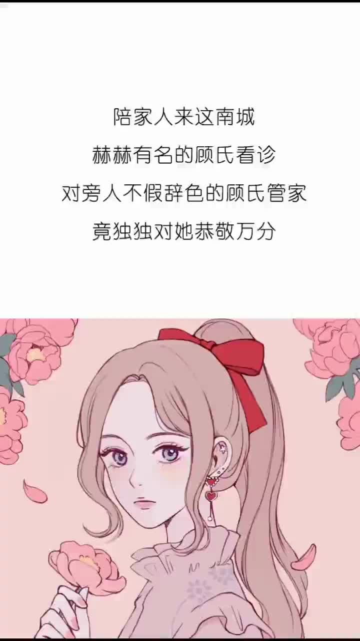 女主重生异能甜宠文哔哩哔哩bilibili