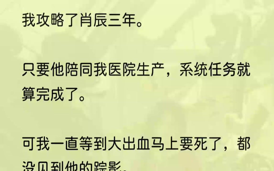 (全文完结版)我难产大出血,一旁的白大褂正焦头烂额地做着医护工作.腹部绞痛.肚子里那个小东西,可真是淘气.感觉着生命的逝去,我盯着挂在墙上....