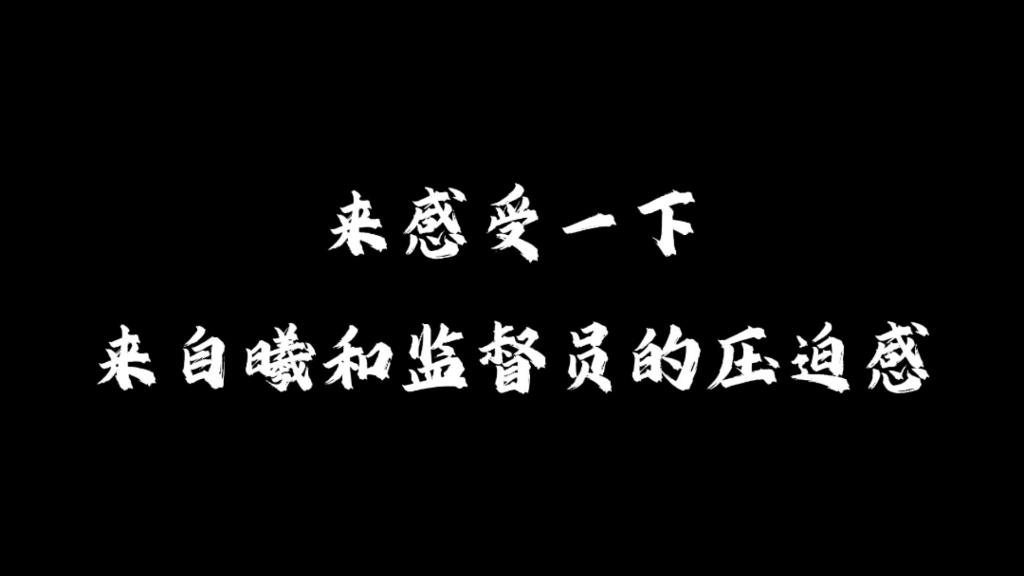 【曦和督学】当你在网上找了个学习监督……哔哩哔哩bilibili