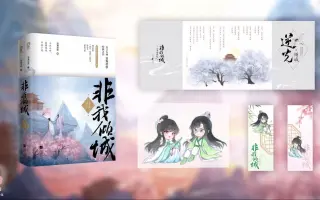 非我倾城 王爷要休妃 搜索结果 哔哩哔哩 Bilibili