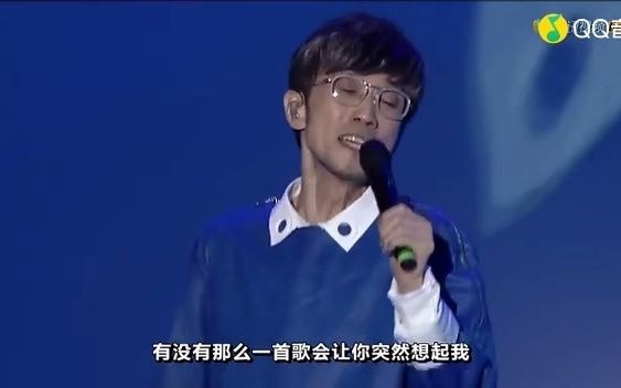 [图]周传雄-有没有一首歌会让你想起我 (2015北京演唱会)(标清现场)