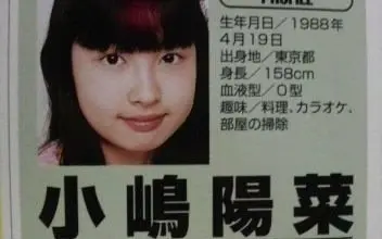 小鳩陽菜-哔哩哔哩_Bilibili
