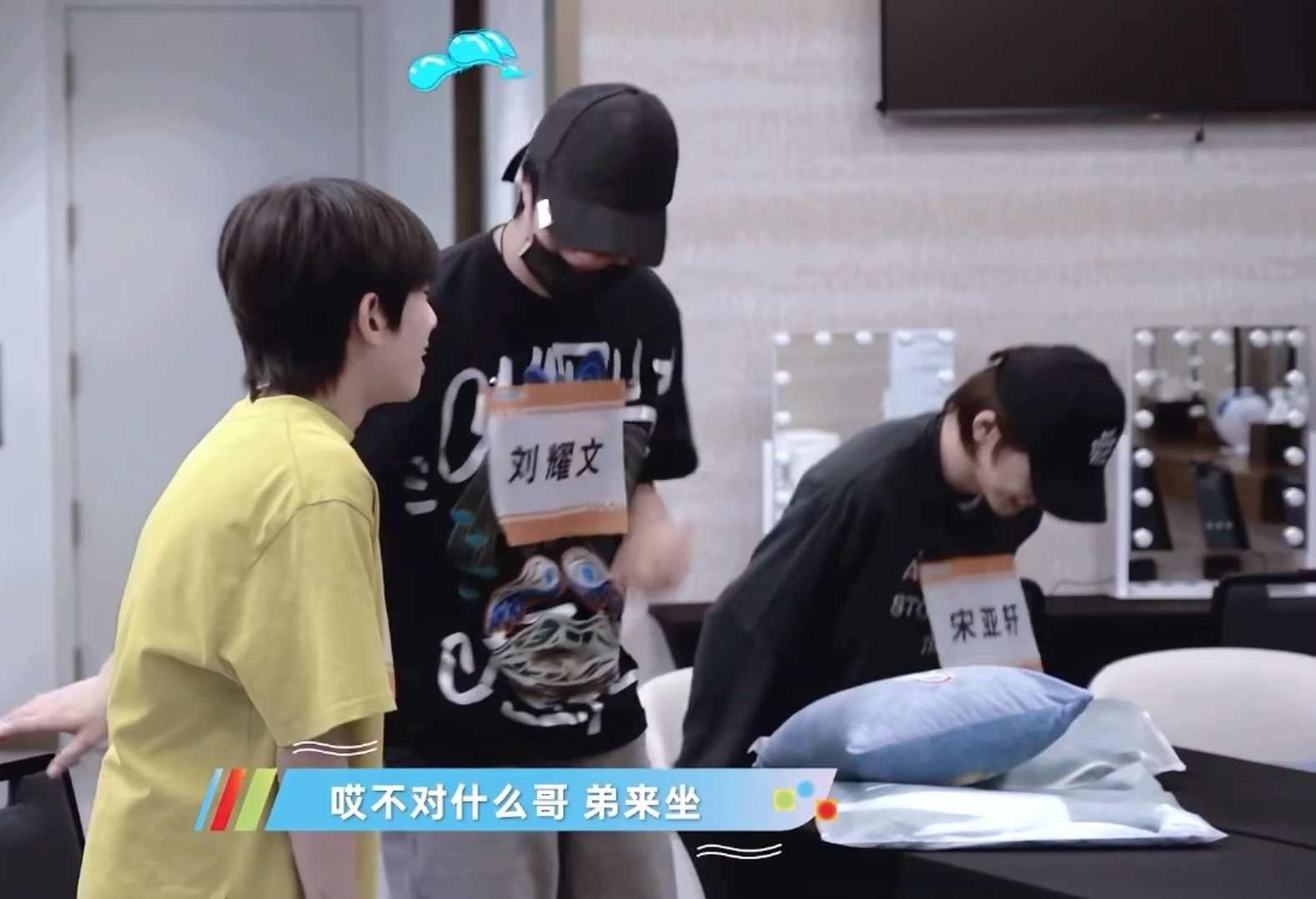 陈浚铭单独面对刘耀文宋亚轩汗流浃背了已经