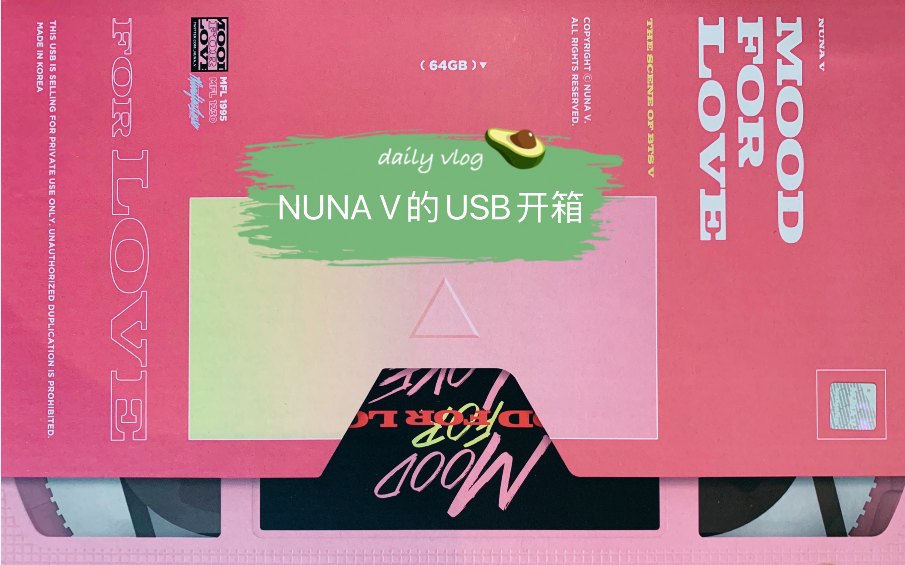 「金泰亨」泰泰的站姐nuna v的usb拆箱_哔哩哔哩 (゜-゜)つロ 干杯