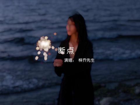 山鸟与鱼不同路,从此山水不相逢.哔哩哔哩bilibili