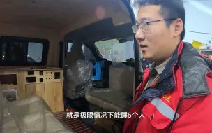 短轴平顶图雅诺床车，经典布局功能介绍，有限空间全利用