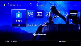 Descargar video: PS4看电影还不错！