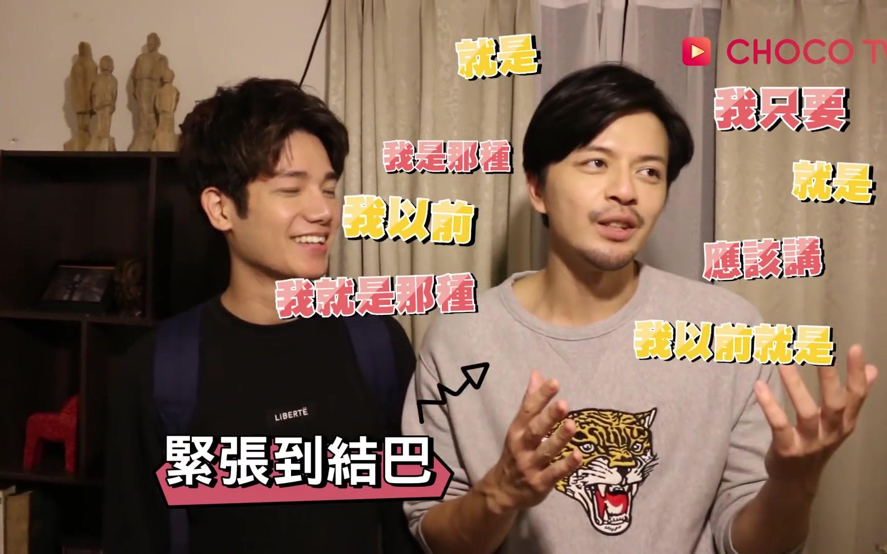 【history2-是非】花絮:船戲的事前準備(辉哥超紧张的)