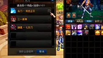 回归来拿sss武器