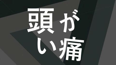 音mad原曲不使用demo一则 哔哩哔哩