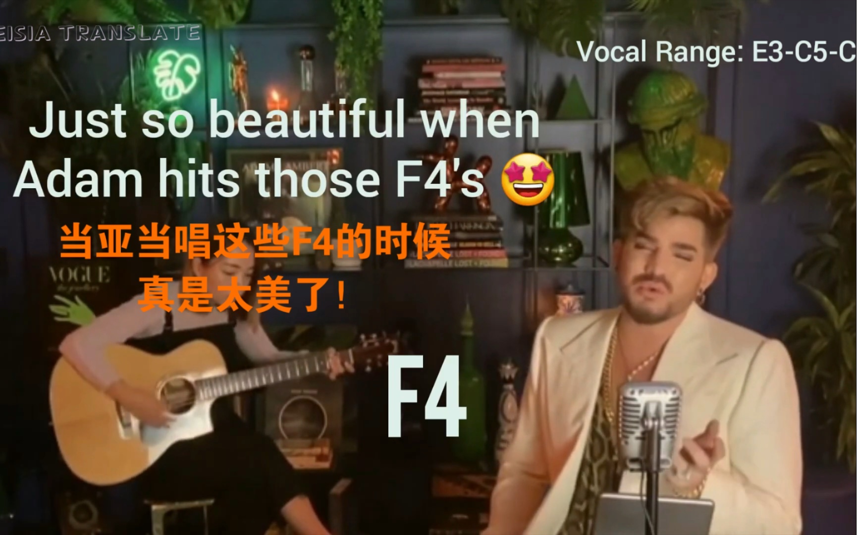 [图]中英｜油管主简析【Adam Lambert's Cover】Blinding Light Live（E3-C5-C5）原唱：The Weeknd