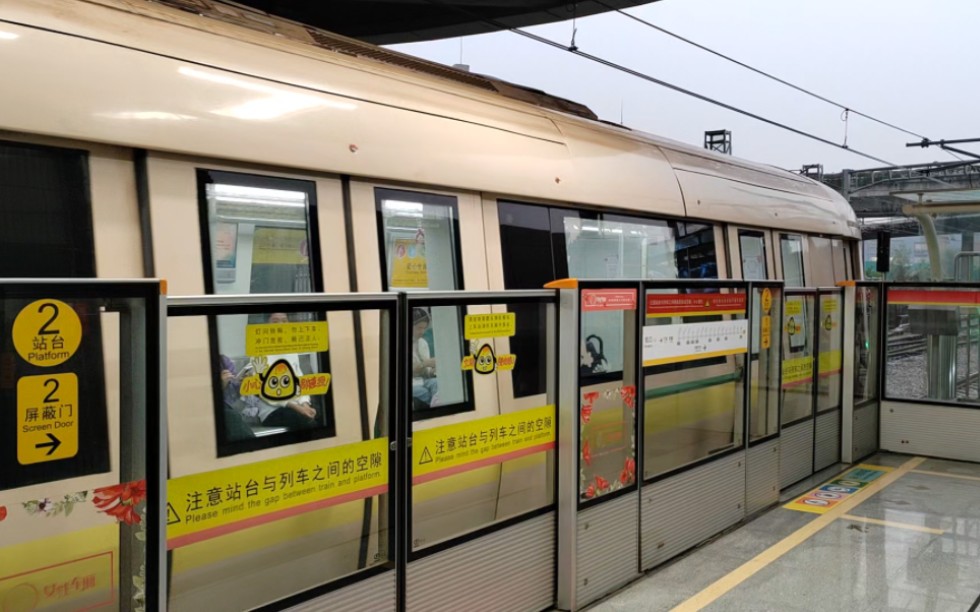 广州地铁1号线dkz12型电客车(a2型电客车|01x067-068)坑口站下行出站