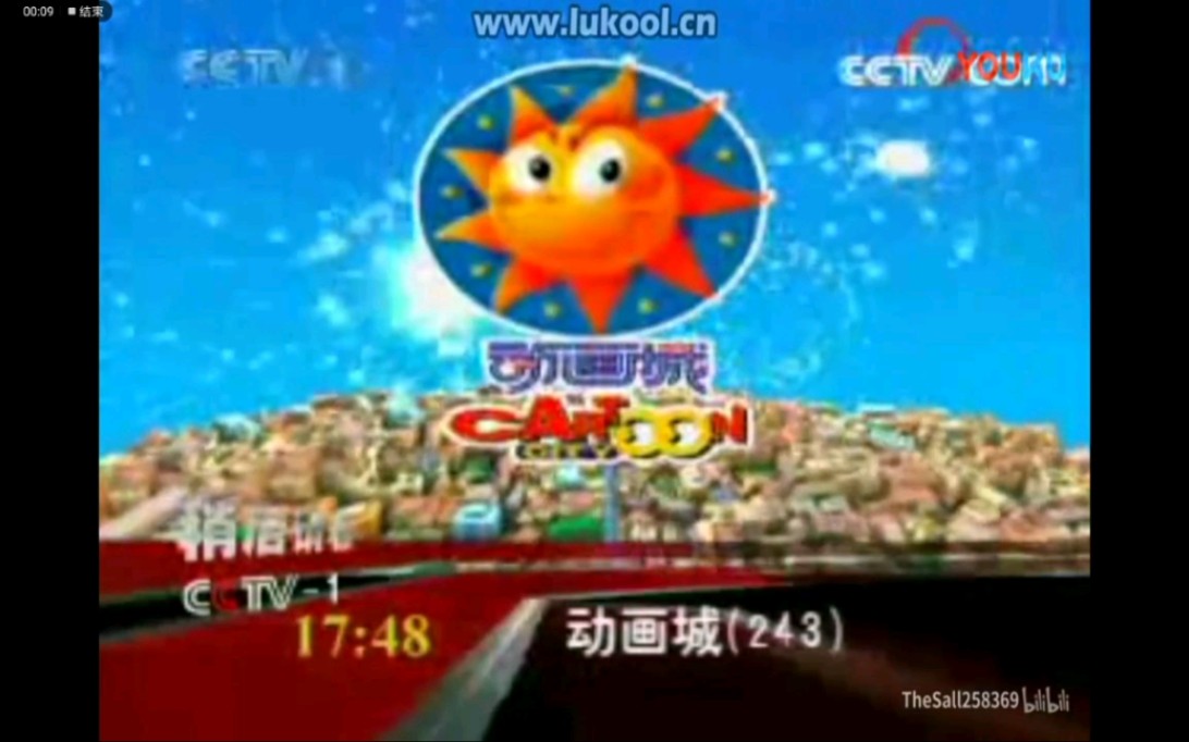 [图]2005-2009CCTV-1接下来播出（NEXT）动画城