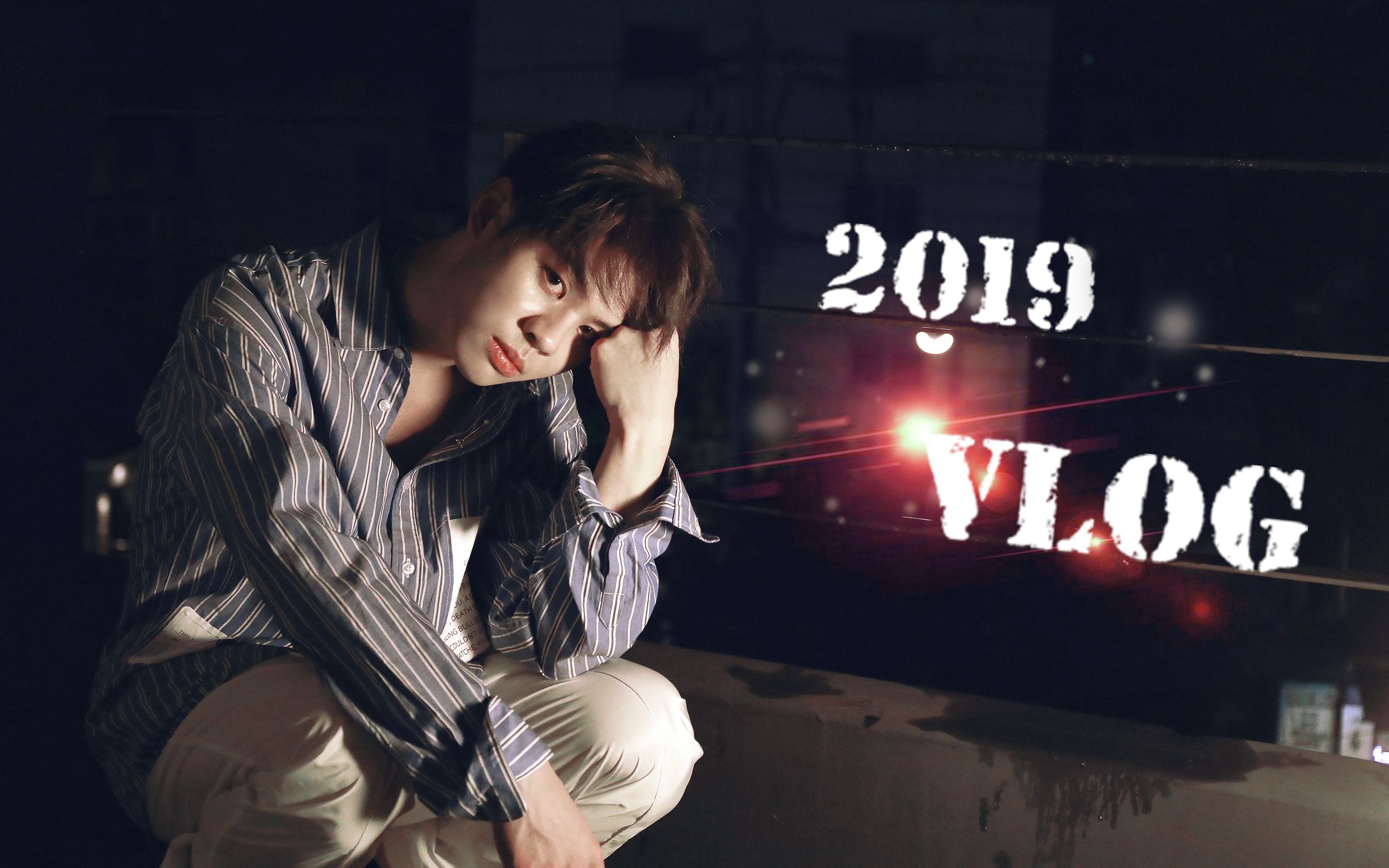 【王晨艺】2019年 vlog 合集哔哩哔哩bilibili