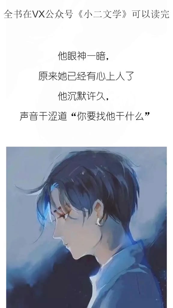 虐男主的宠文哔哩哔哩bilibili