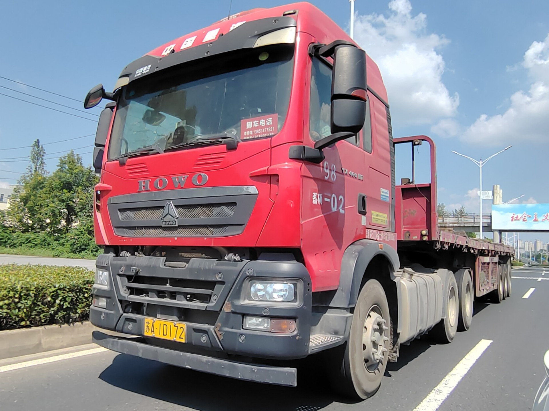 豪沃tx 6x4牵引车