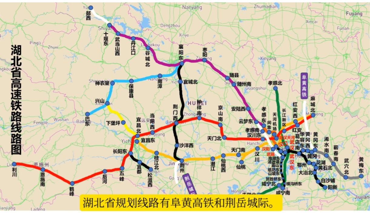 全网独家湖北省在建及规划高铁线路讲解哔哩哔哩bilibili