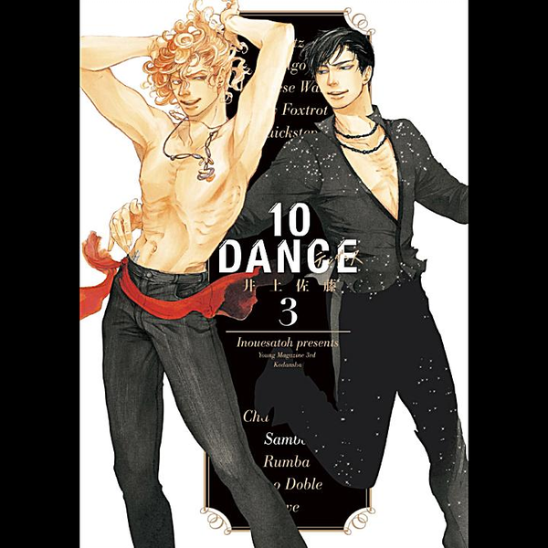 Drama】10DANCE 第5卷特装版【小野友树、兴津和幸】_哔哩哔哩_