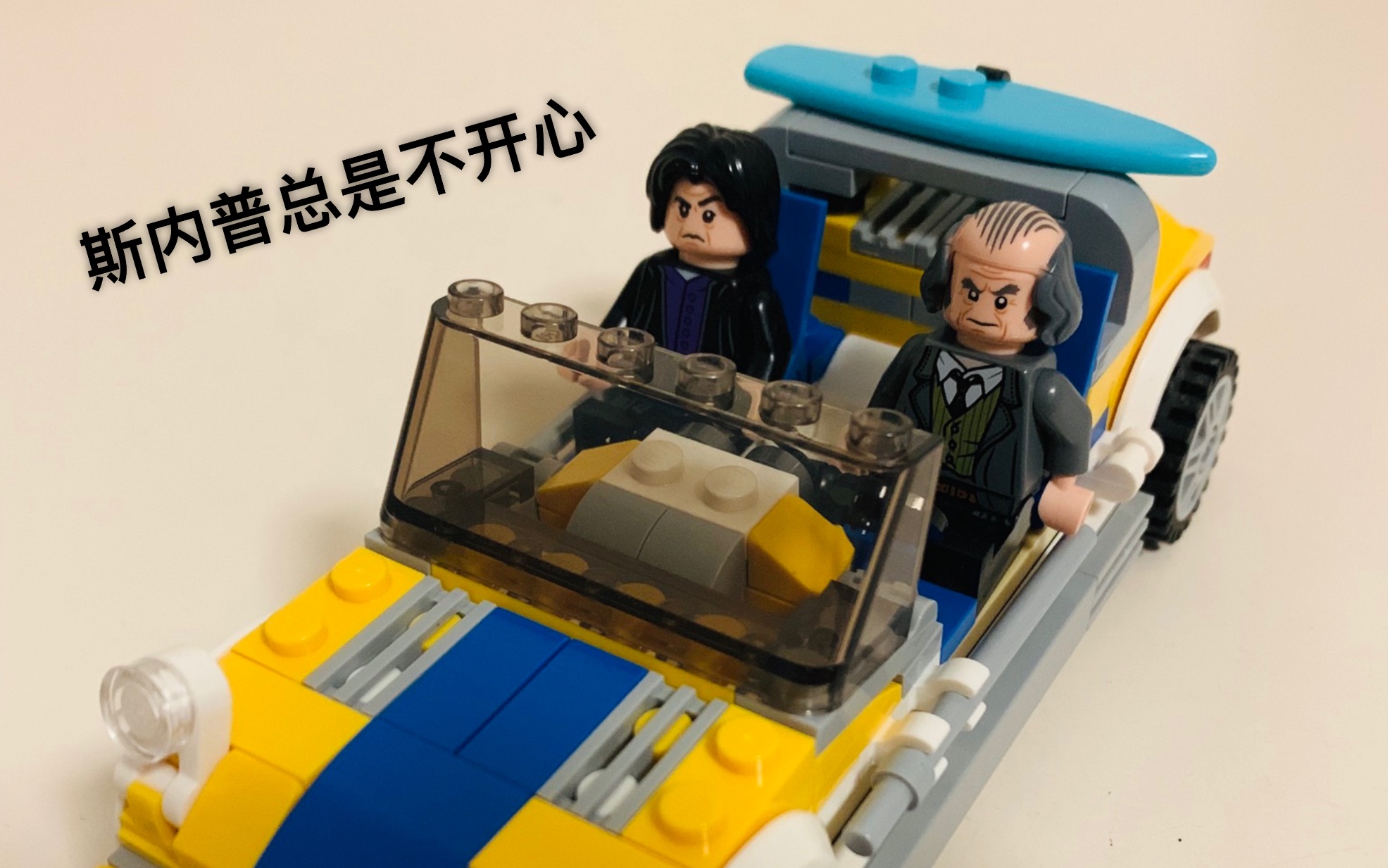 乐高31079三合一系列从野营车到没门的敞篷跑车