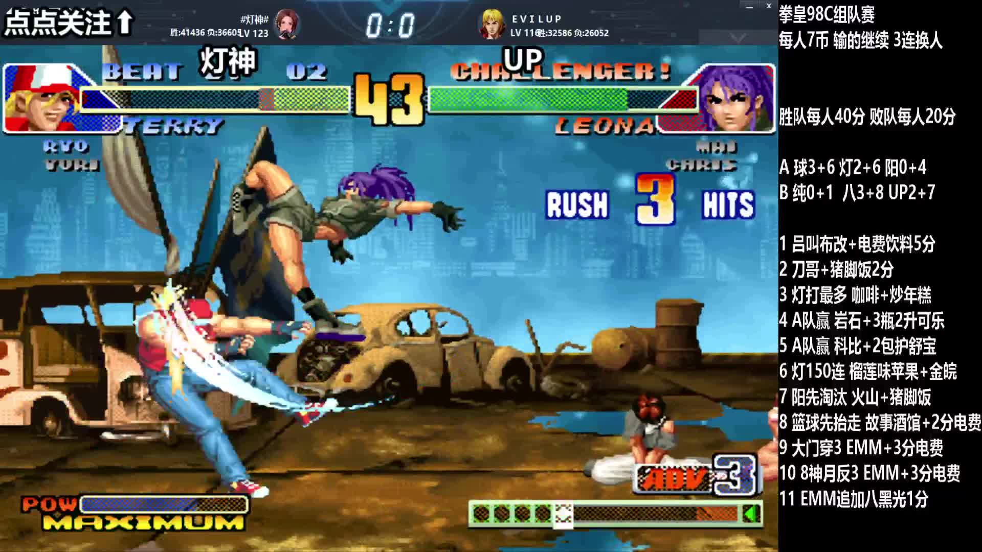 拳皇98c:坂崎良打出天地霸王拳,莉安娜表示瞬间爆炸