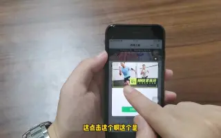 短视频带货教学，不需要出镜，挂机直播轻松上热门，无人直播带货