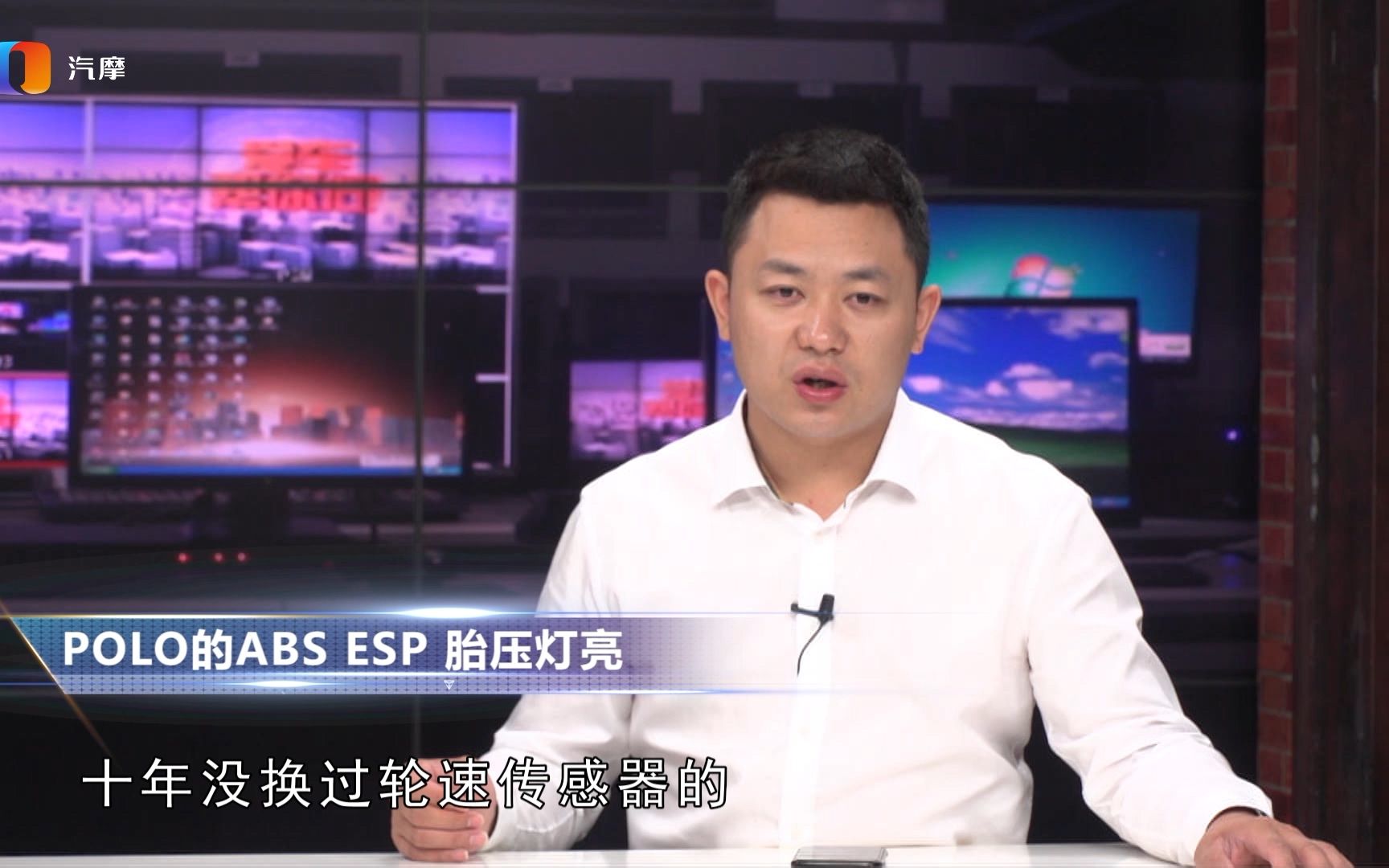 大众POLO的ABS ESP 胎压灯亮是怎么回事?哔哩哔哩bilibili