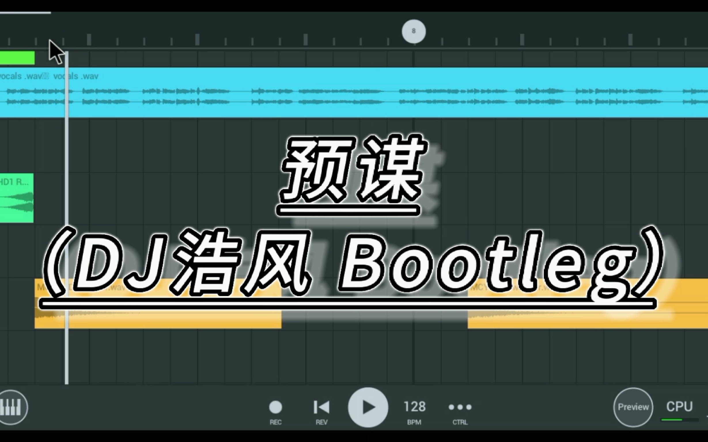 [图]预谋（DJ浩风 Bootleg/MCYY）