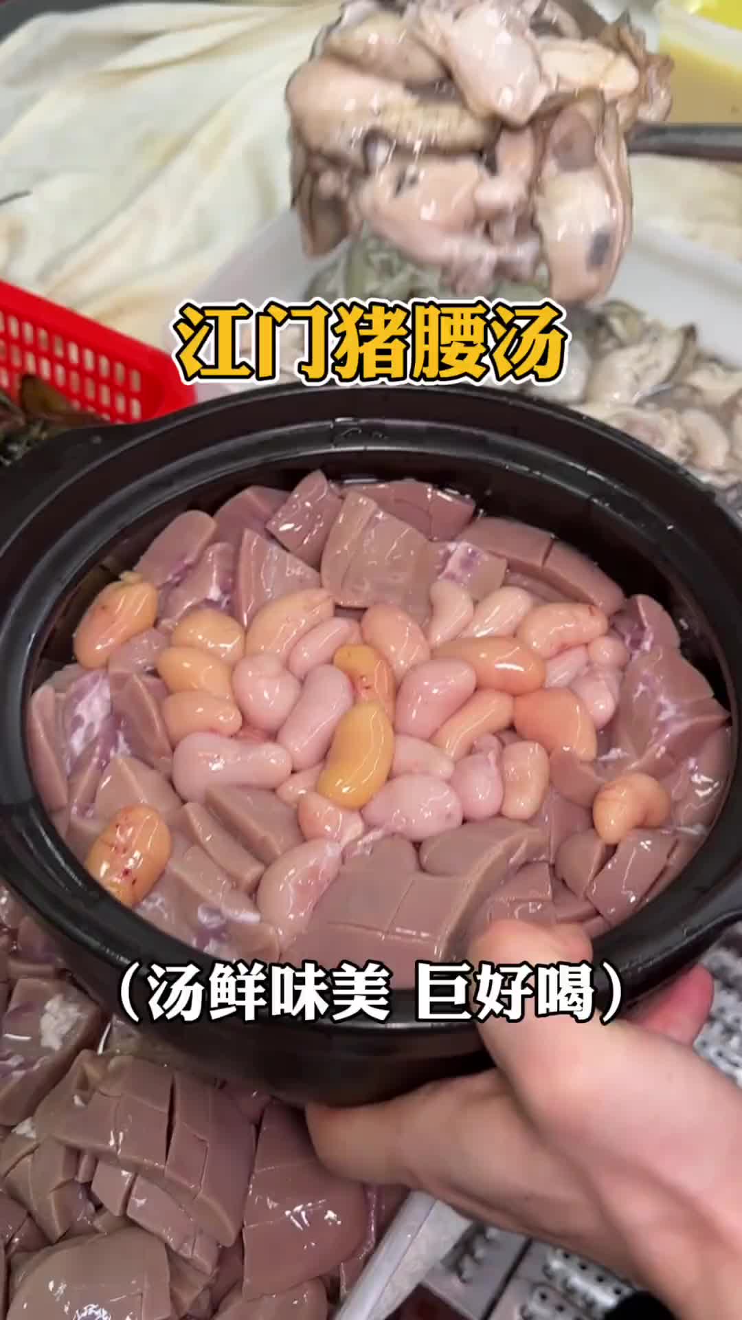 广东江门的生蚝猪腰汤,加了大龙虾这一煲汤鲜味美