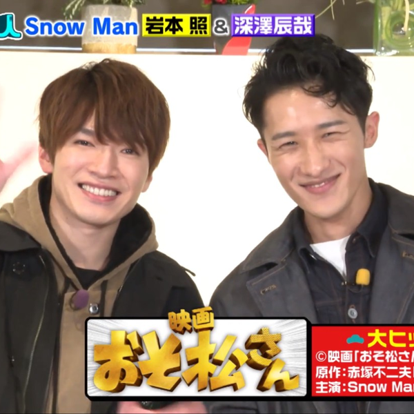 獅子丸 snow manまとめ買い SERIOUS すのぷくシール 同種 Snow Man SnowMan｜Yahoo!フリマ