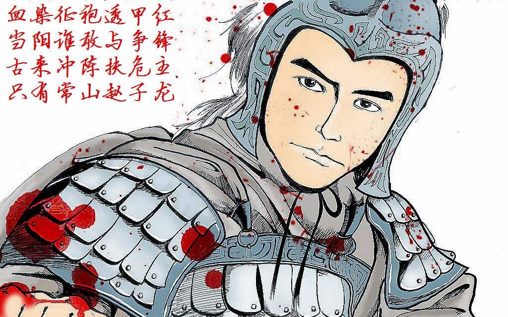 【三国之子龙颂】:影视剧中的各种版本赵子龙之单骑救主大战长坂坡