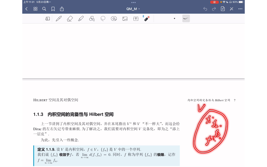 [图]【量子力学的数学基础初步】1.1.3内积空间的完备性与Hilbert空间（上）