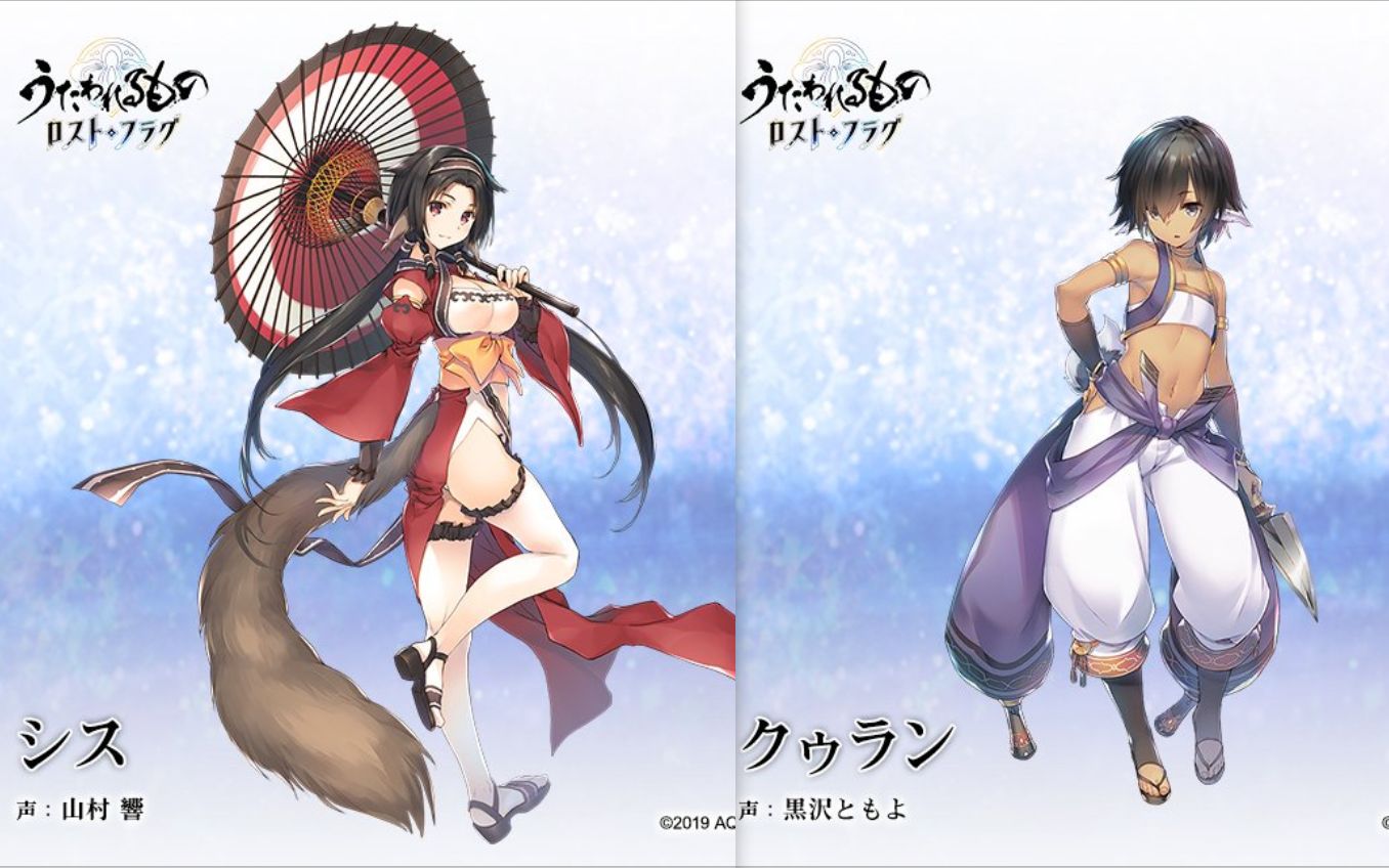 新角色 登场人物介绍 开服 失落的旗帜 传颂之物 lost flag 手游 受