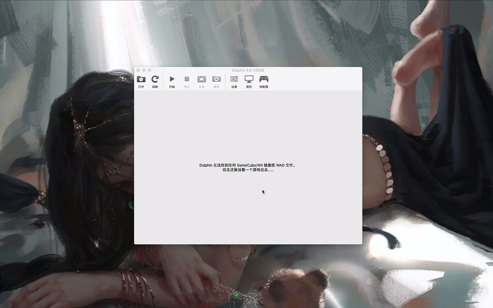 Dolphin for Mac(Wii游戏模拟器) v5.014263中文版哔哩哔哩bilibili