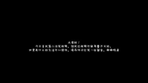 我的第一个poki.cn视频_哔哩哔哩bilibili