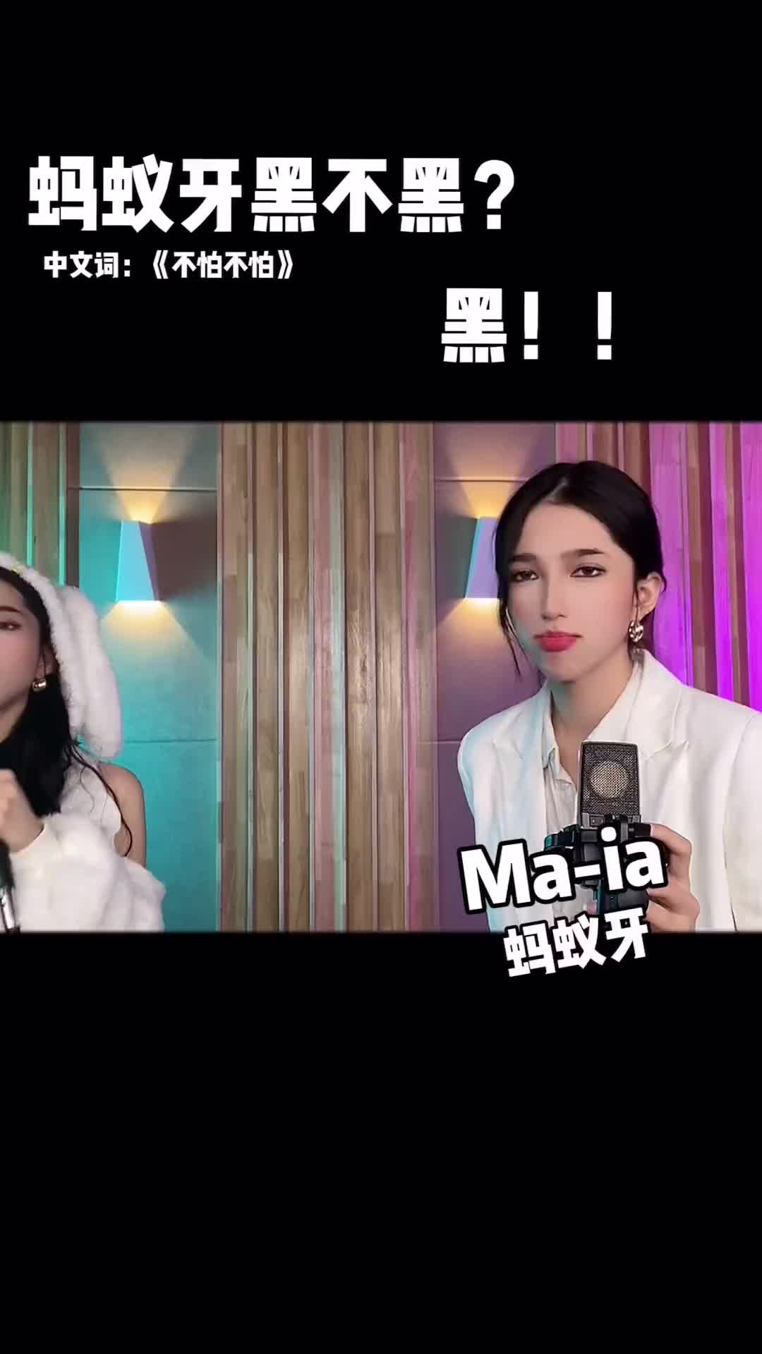 哥哥问我听这首歌的时候多大我我fyp蚂蚁呀嘿热门歌曲分享萌宠
